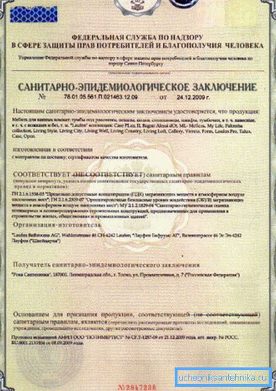 Таквиот документ е најважен безбедносен доказ. Таквиот документ е најважен безбедносен доказ.