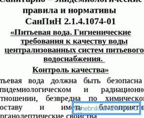 Извадок од текстот на документот. Извадок од текстот на документот.