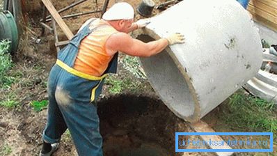 1228 Бетонска конструкција на прстен