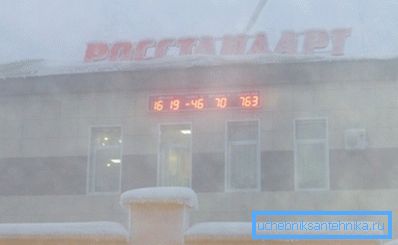 Зима во Јакутск. Зима во Јакутск.