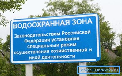 Знаци за безбедност на вода Знаци за безбедност на вода